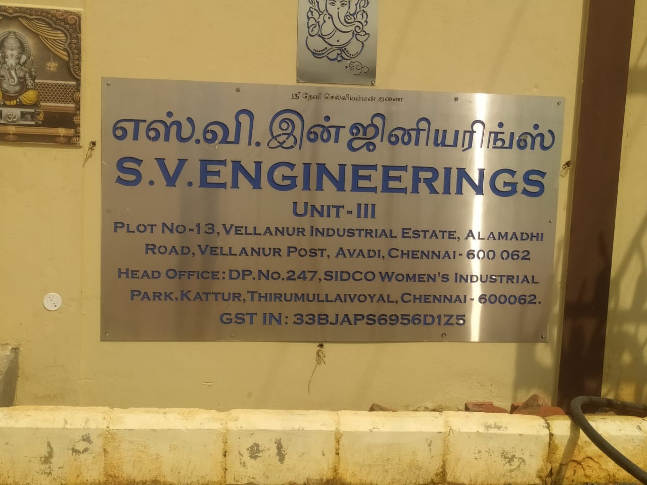 SV Engineerings